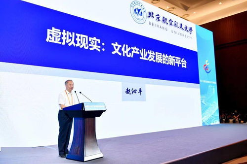 中国文化产业发展高峰论坛今日举办 数字 文化 已成为北京市文化产业重要支撑