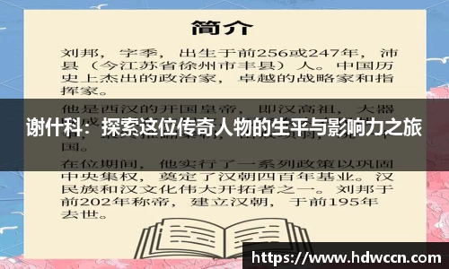 优游国际平台